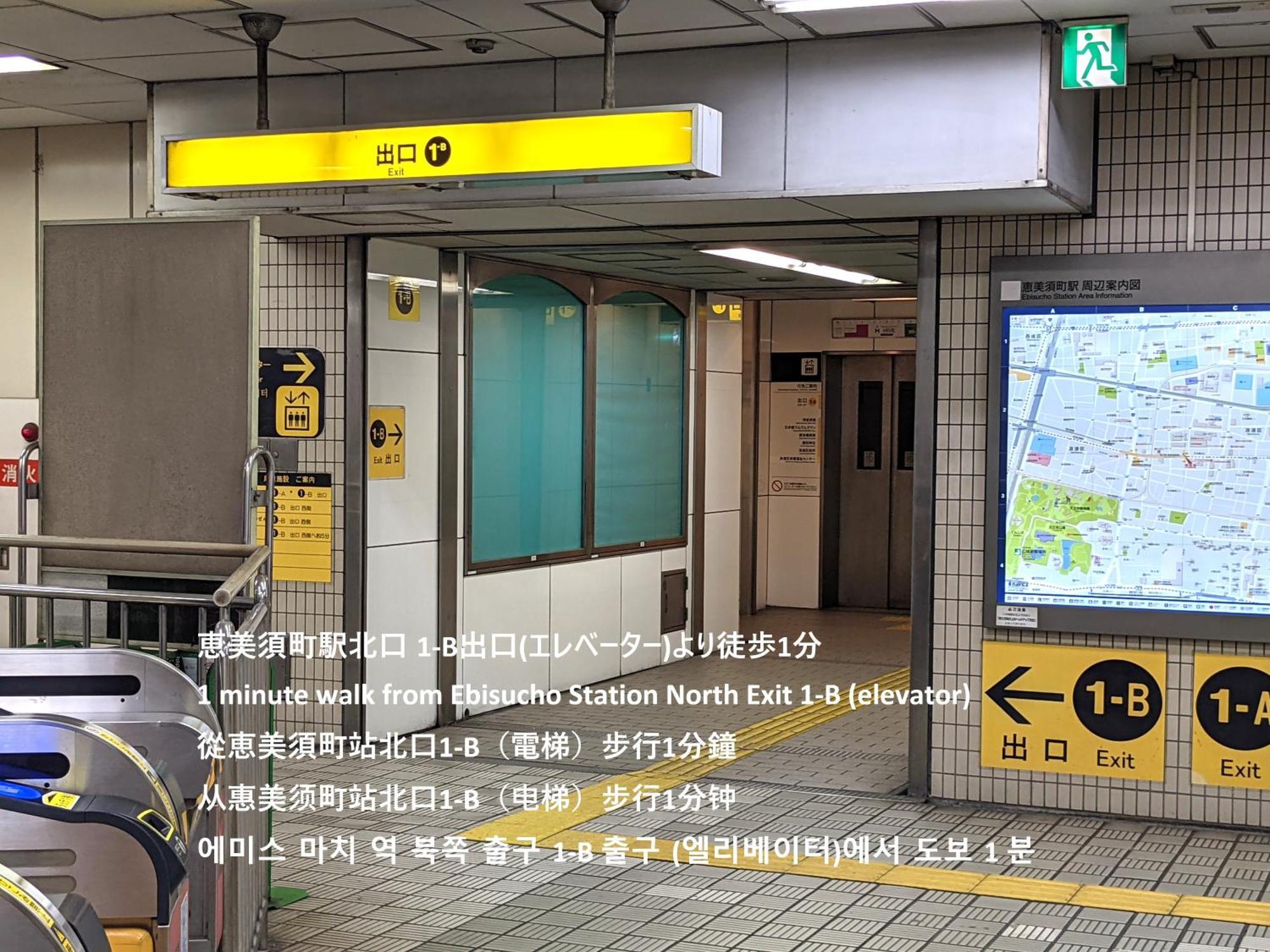 Appartamento Eslead Nipponbashi