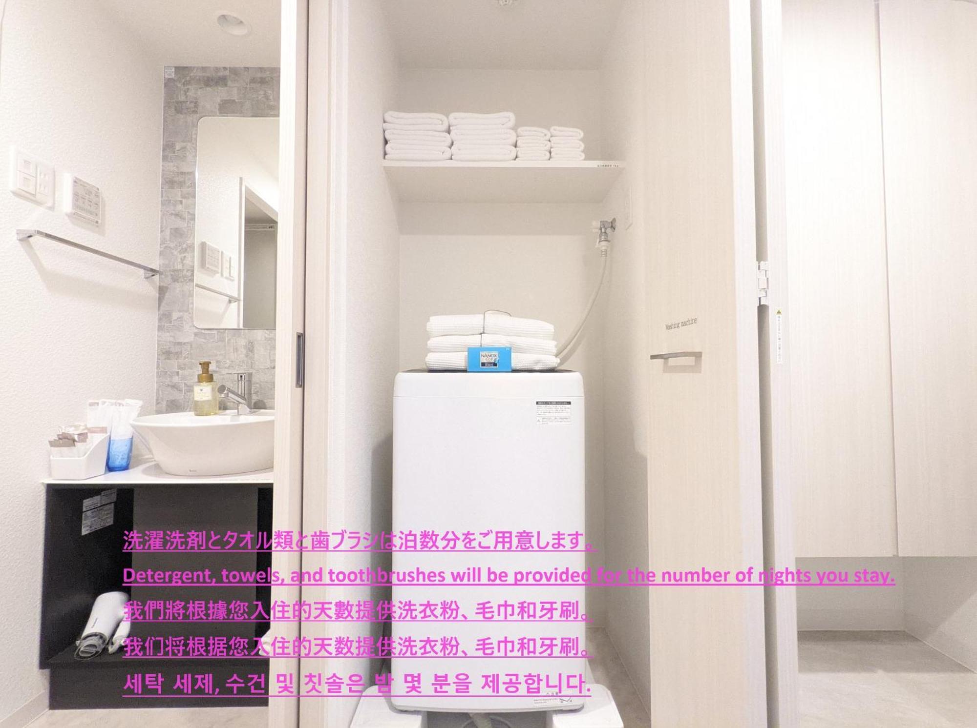 Appartamento Eslead Nipponbashi Osaka