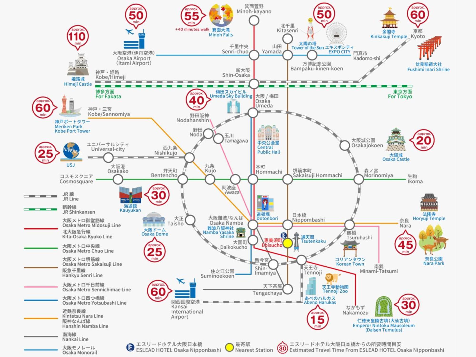 Eslead Nipponbashi * Osaka