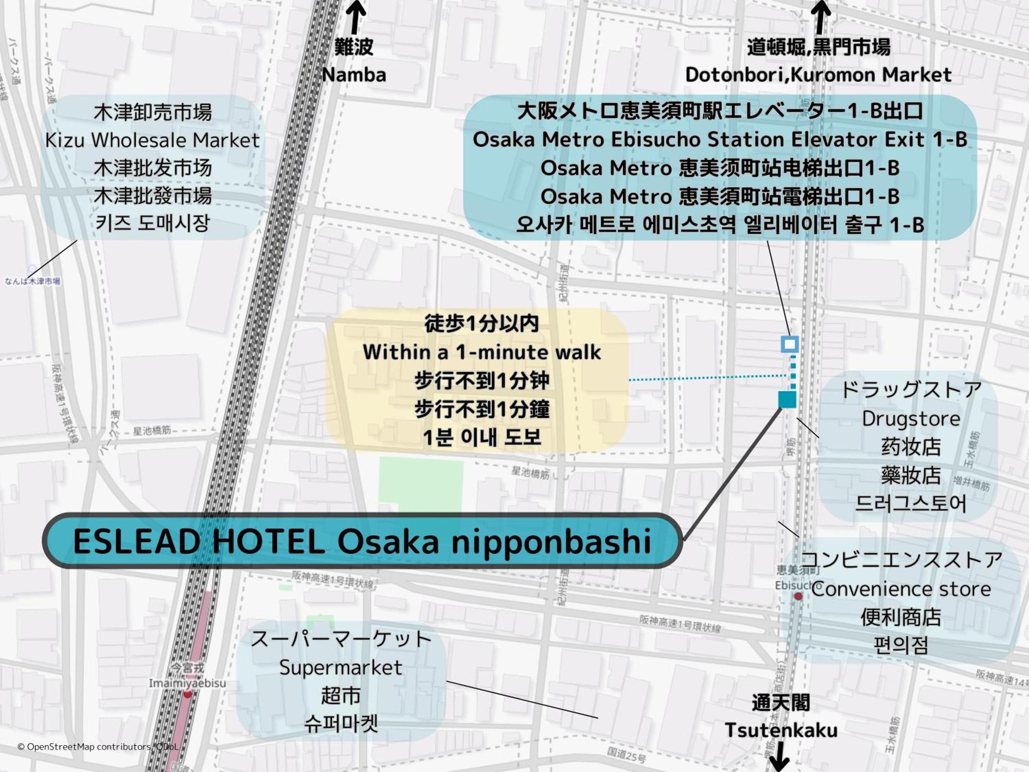 Apartment Eslead Nipponbashi